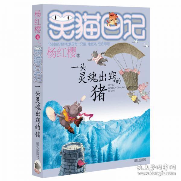 嘉日单词