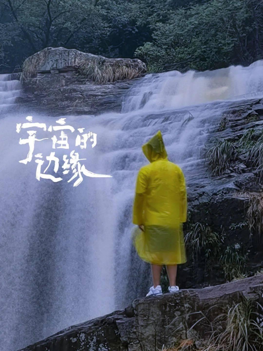 月光影视