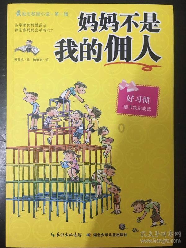 平菇煮几分钟能煮熟?