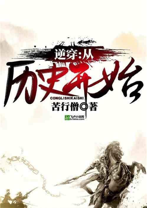 什么样的老板会喜欢上有主见却不太听话的员工呢？