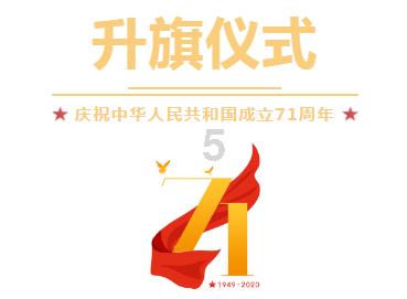 召唤神龙万宁版祖龙