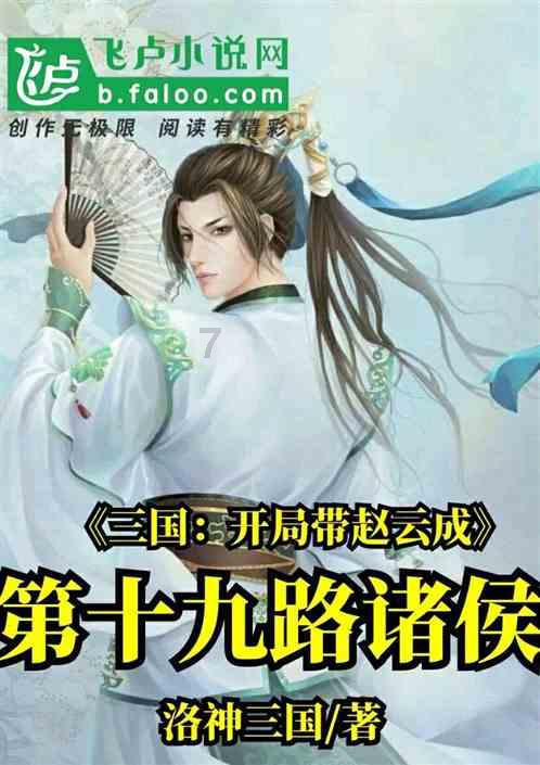 月光影视